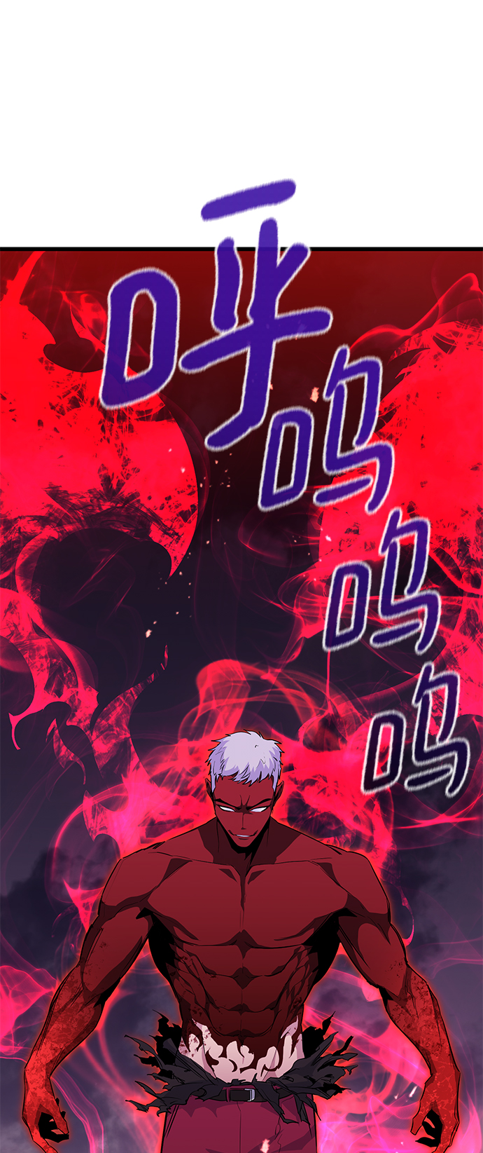 鬼灵王漫画,第29话2图