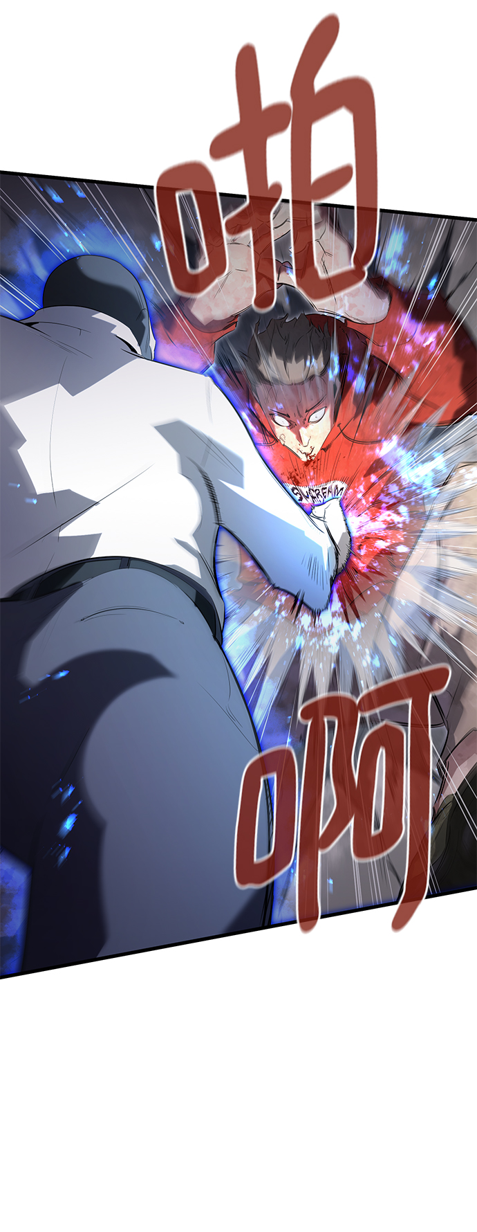 鬼灵王漫画,第1话2图