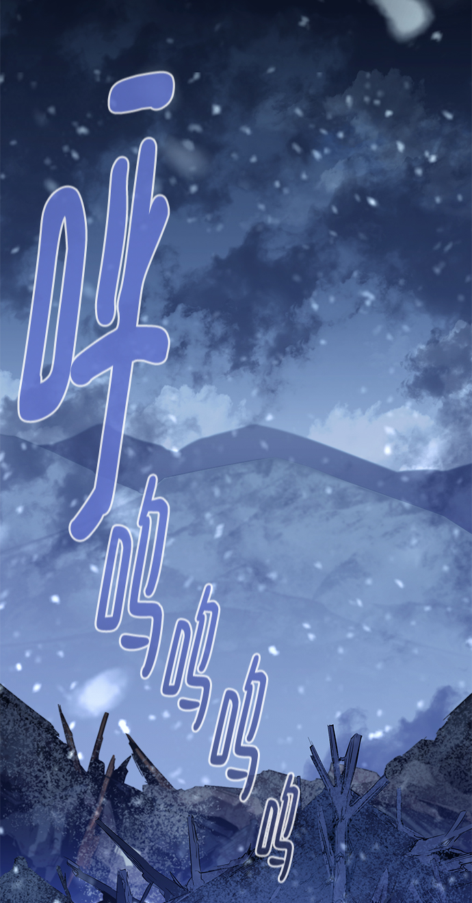鬼灵王漫画,第60话2图