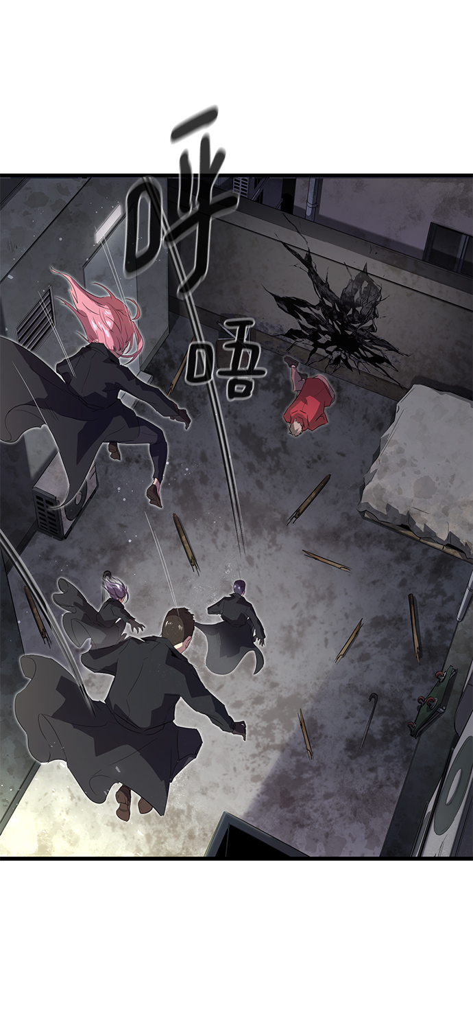 鬼灵王漫画,第1话2图