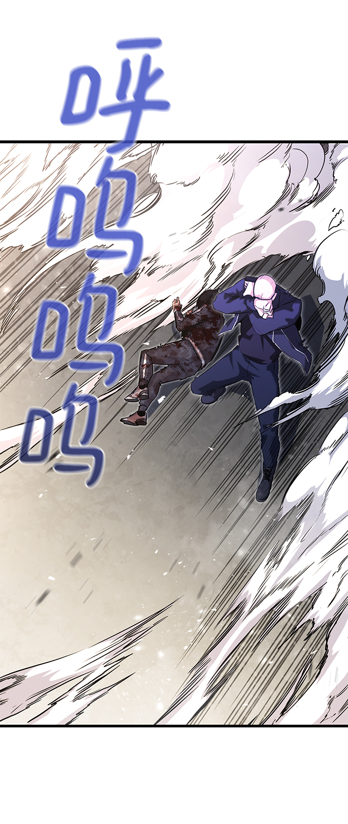 鬼灵王漫画,第28话1图