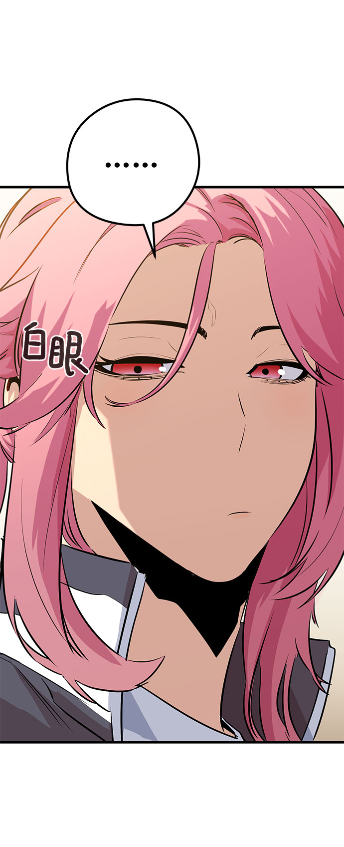 鬼灵王漫画,第31话1图