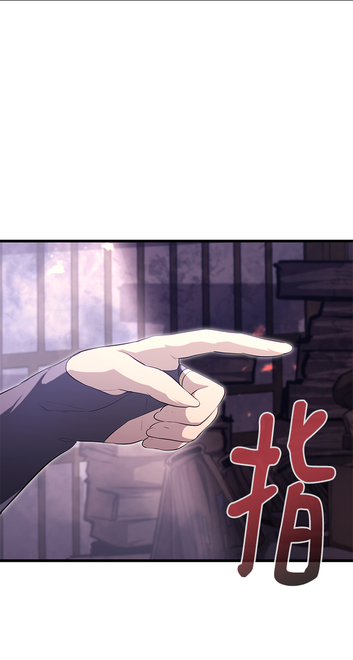 鬼灵王漫画,第60话2图