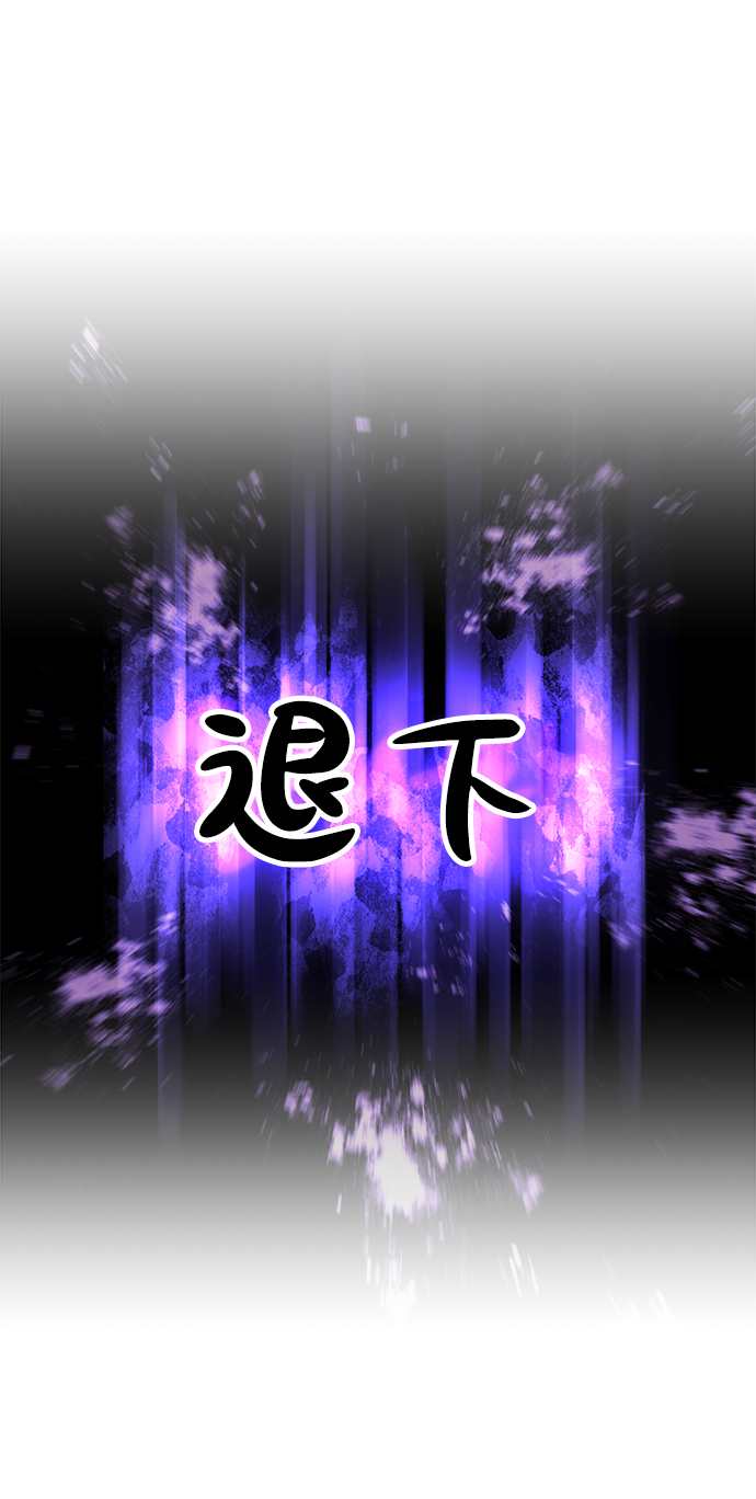 鬼灵王漫画,第30话1图