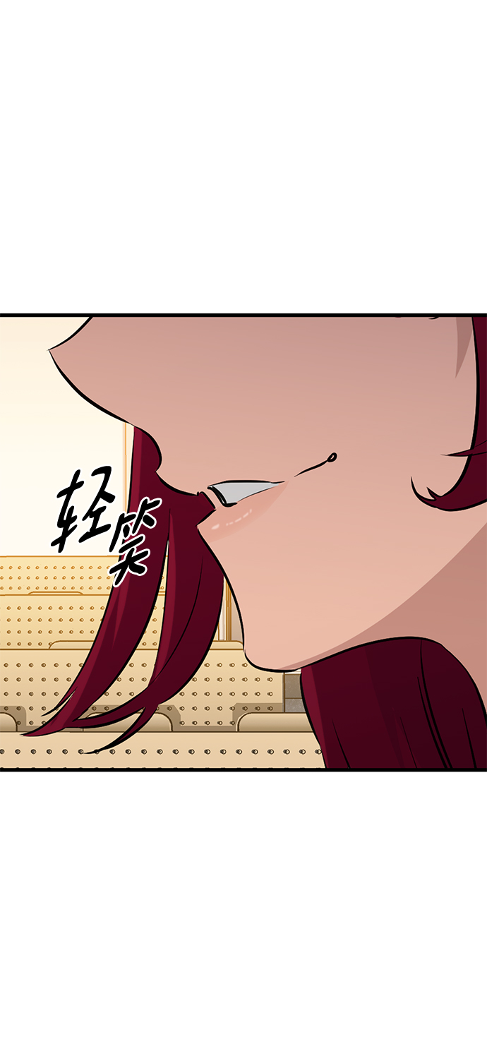 鬼灵王漫画,第35话1图