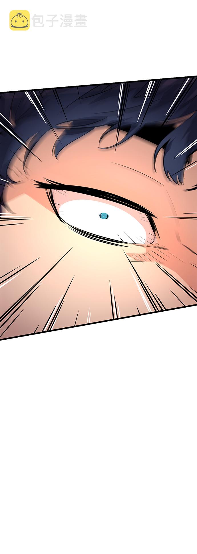 鬼灵王漫画,第3话1图