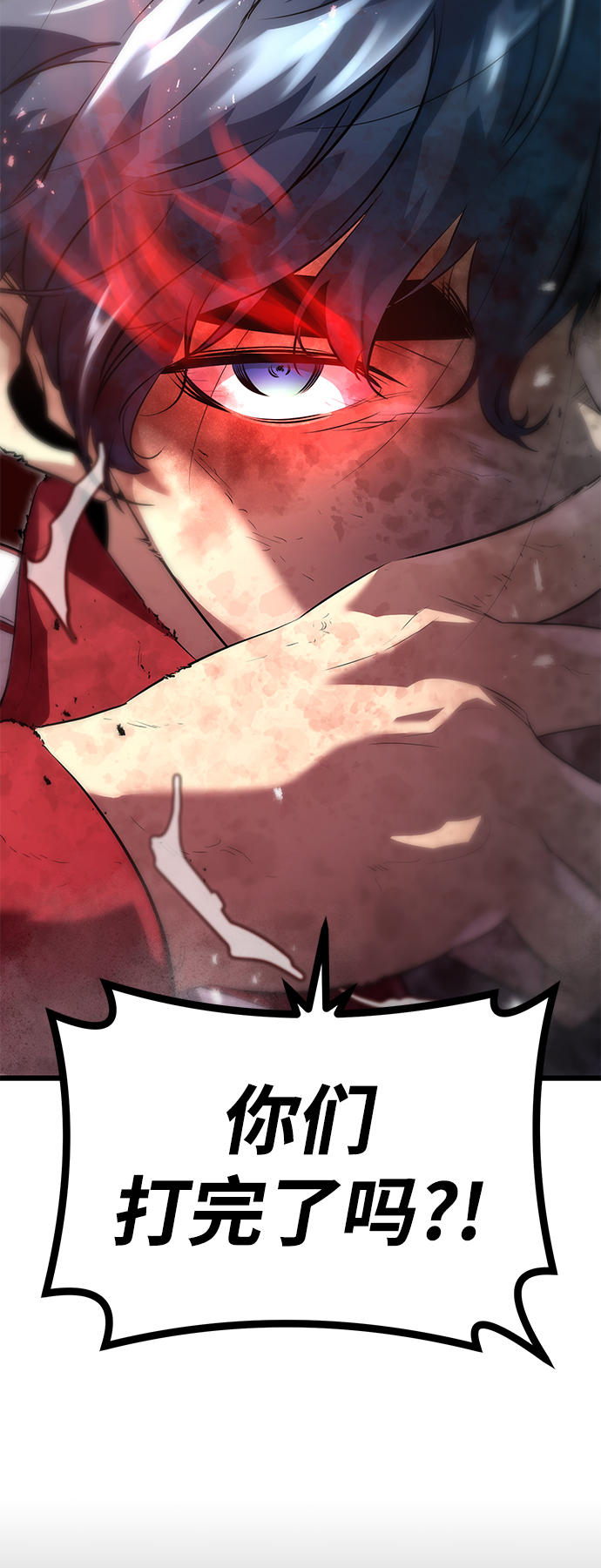 鬼灵王漫画,第4话1图