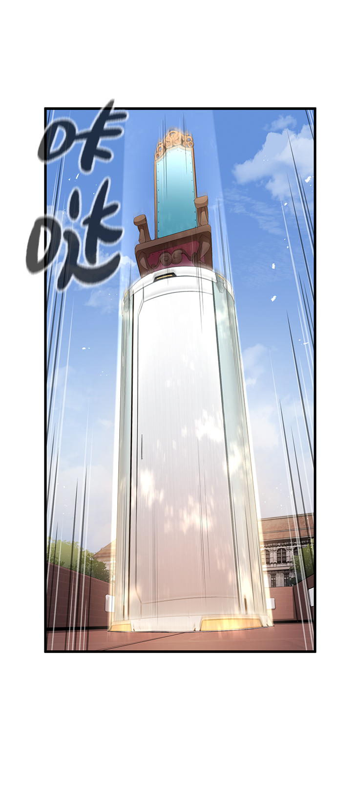 鬼灵王漫画,第10话2图