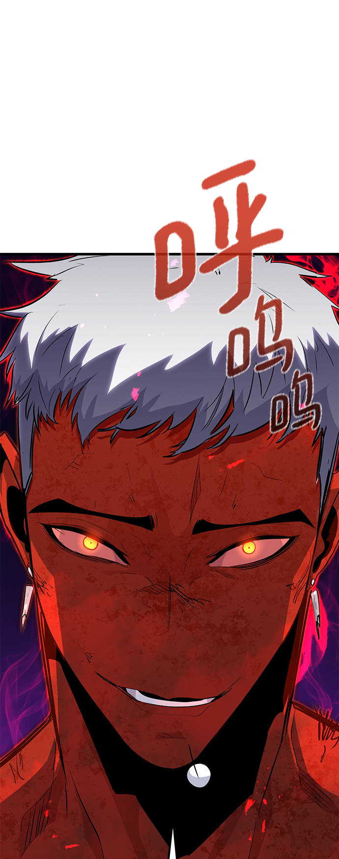 鬼灵王漫画,第29话2图