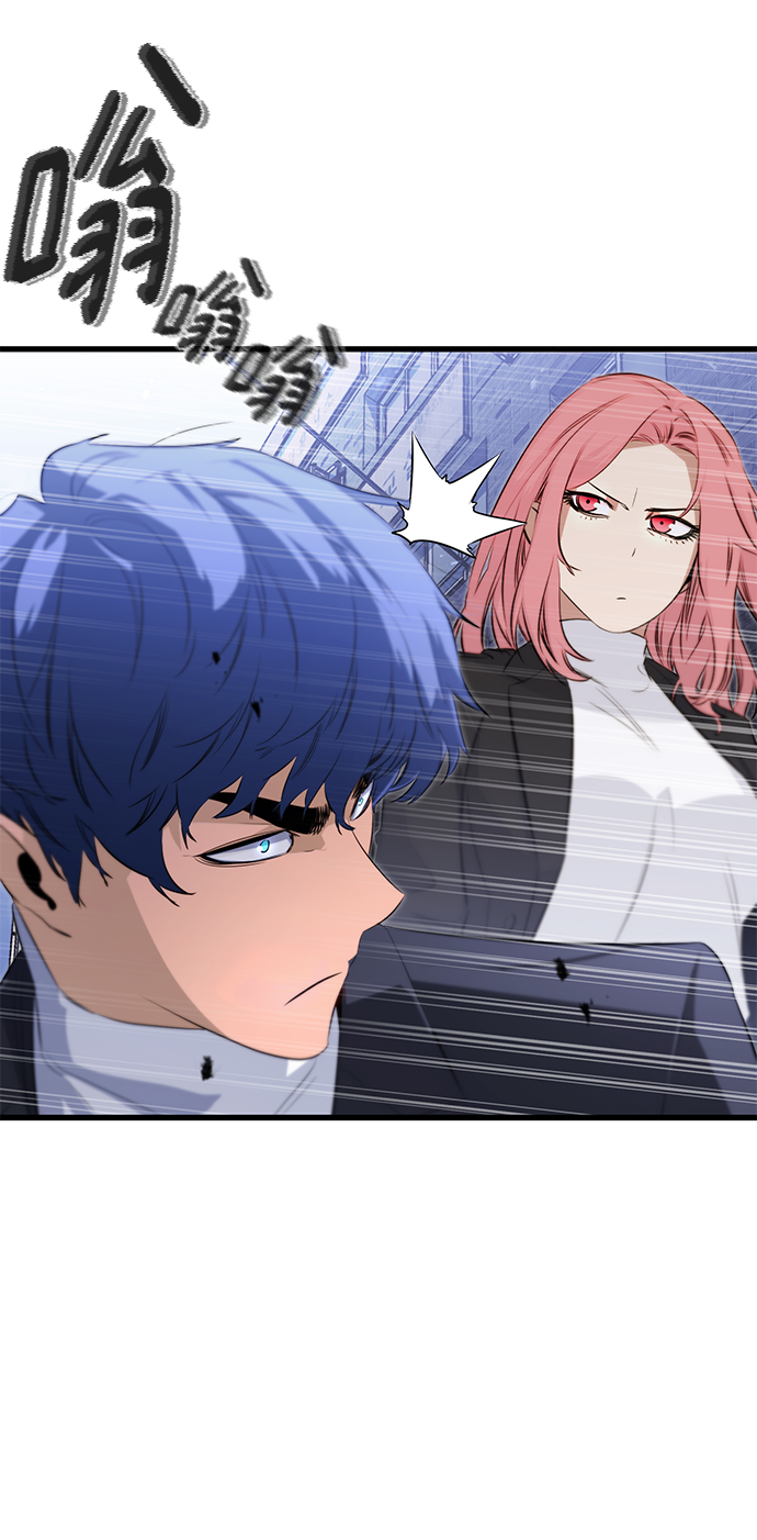 鬼灵王漫画,第19话2图