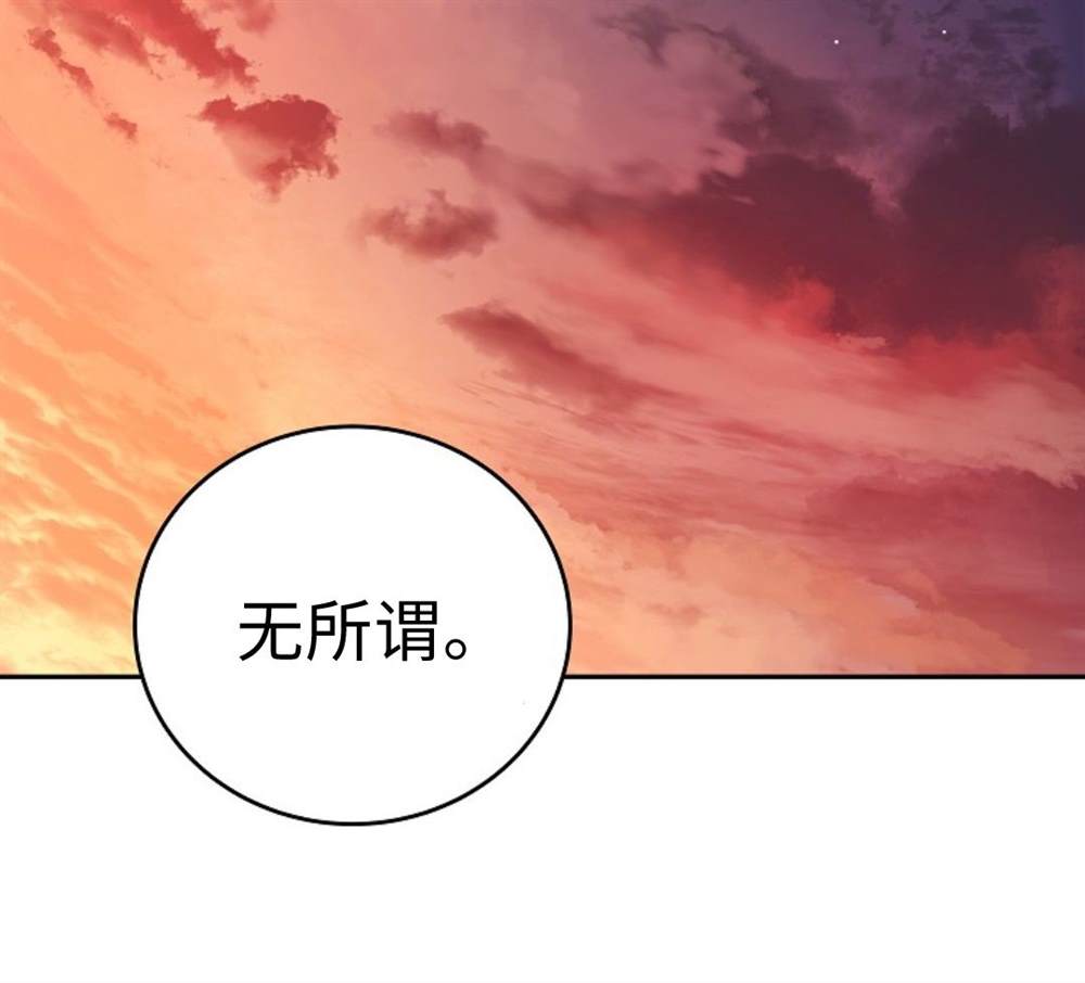 成爲小说中顶尖英雄漫画,第32话1图