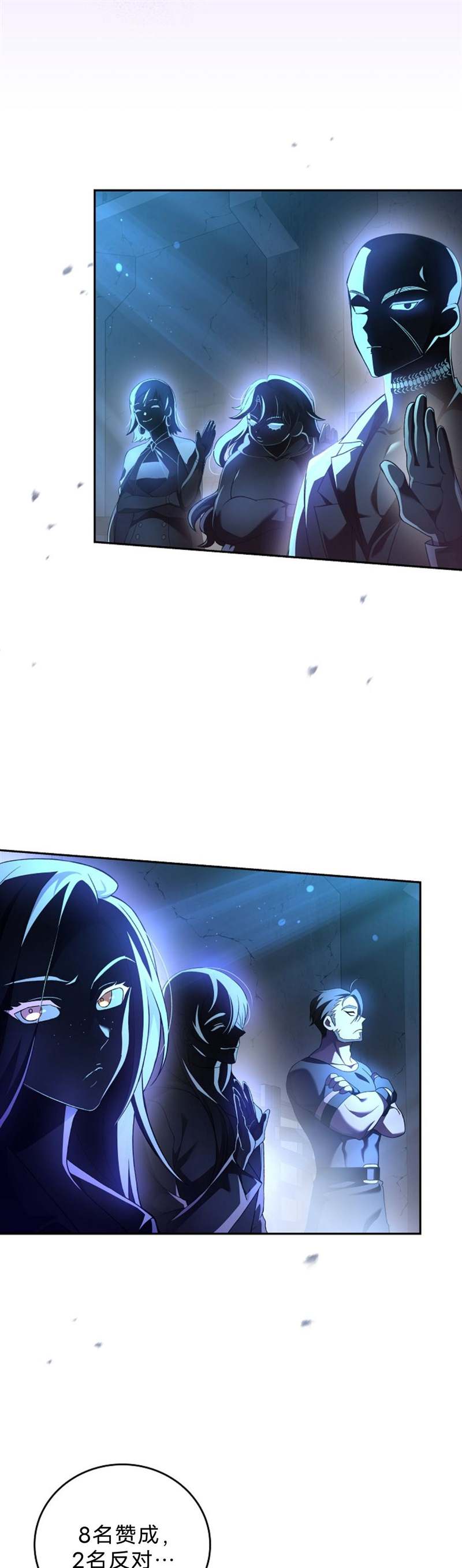 成爲小说中顶尖英雄漫画,第38话1图
