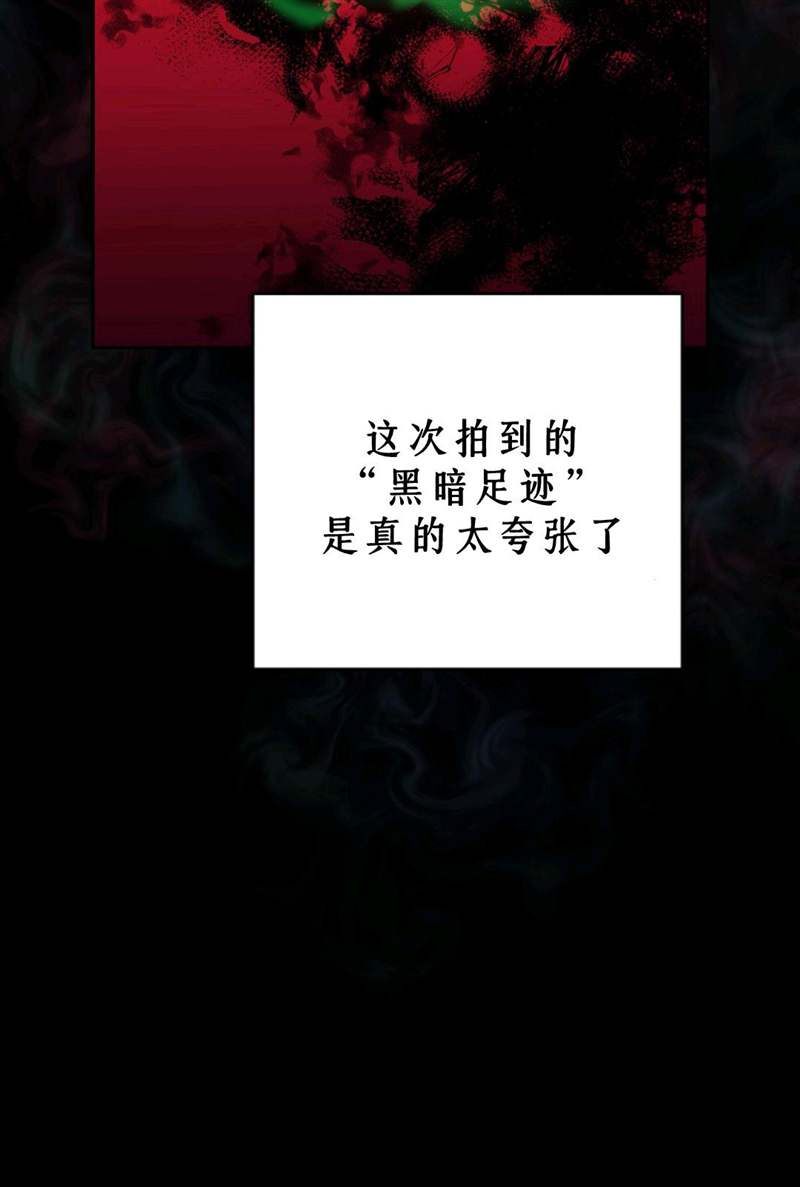 成爲小说中顶尖英雄漫画,第38话2图