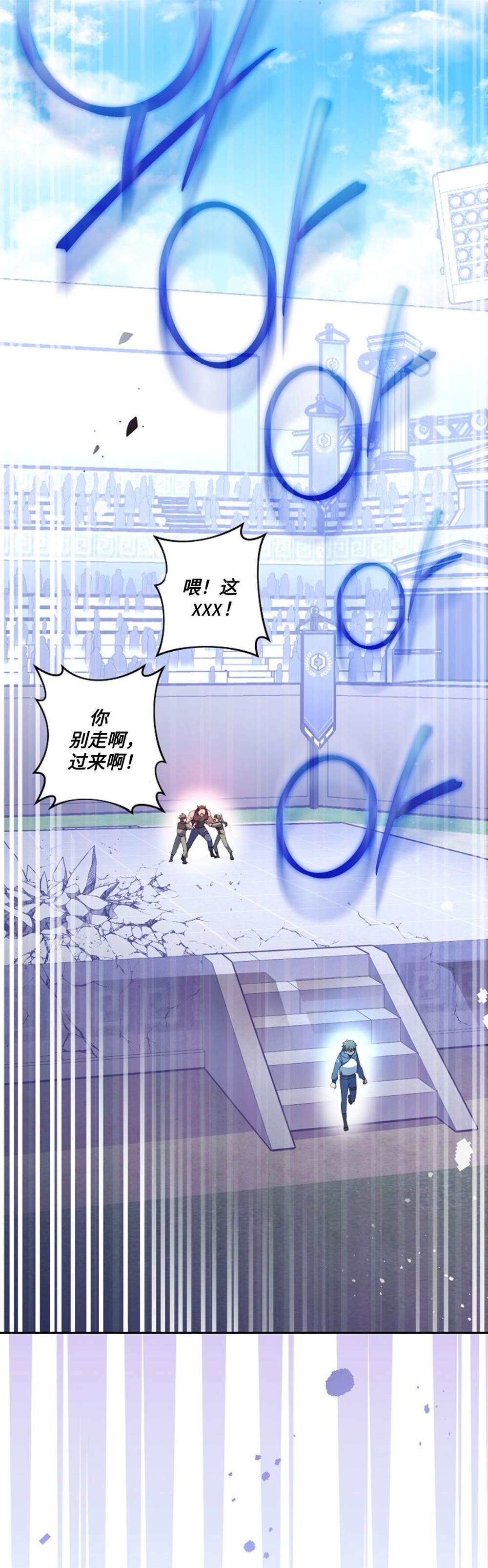 成爲小说中顶尖英雄漫画,第32话1图