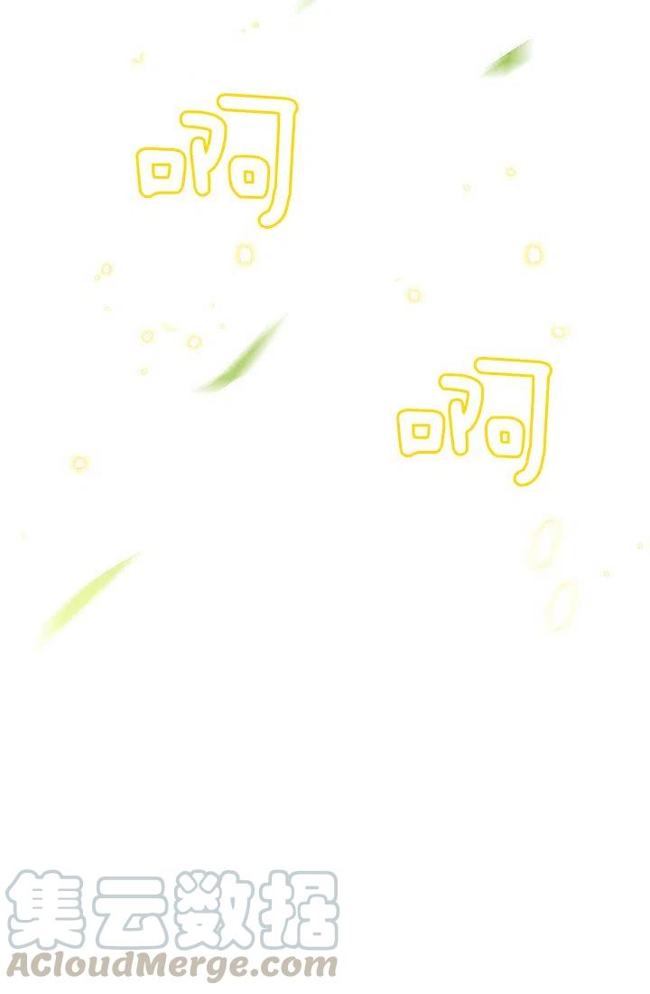 公主殿下漫画,第13话2图