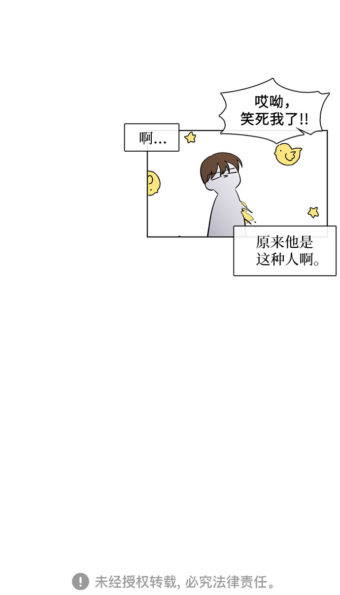 宫墙里的花漫画,第24话2图
