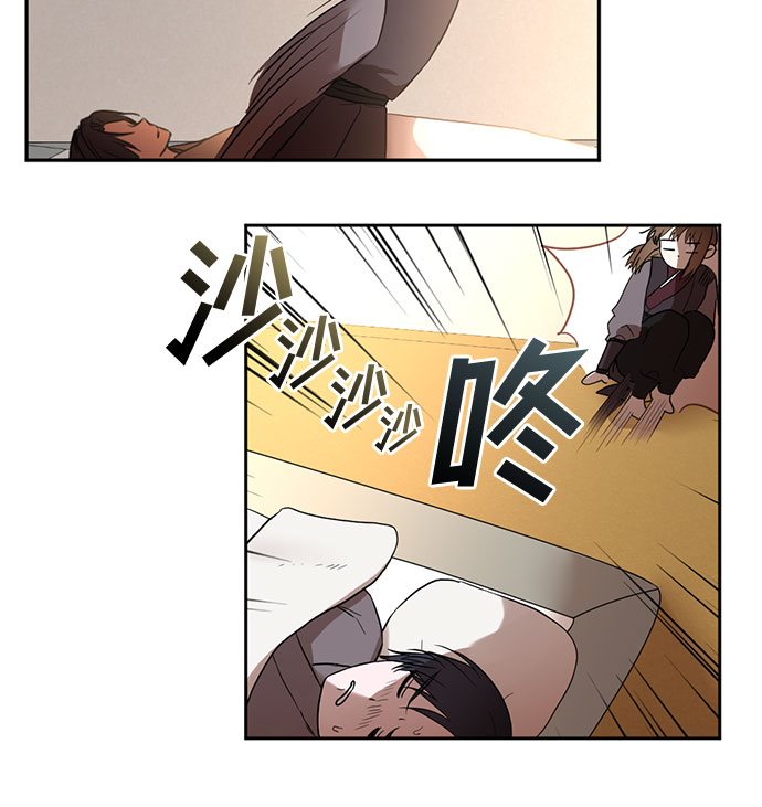 宫墙里的花漫画,第44话2图
