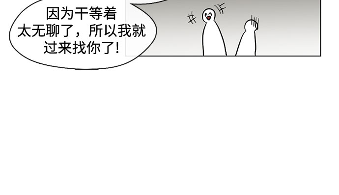 宫墙里的花漫画,第11话1图