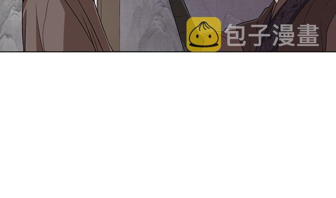 宫墙里的花漫画,第12话2图