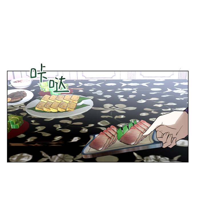 宫墙里的花漫画,第9话2图