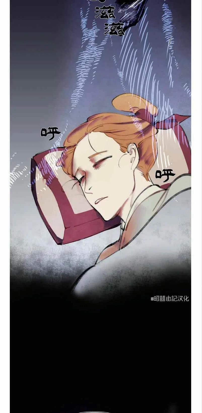鬼神王妃漫画,第3话1图
