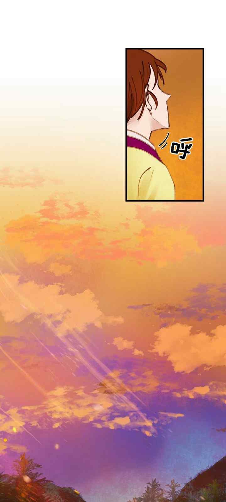 鬼神王妃漫画,第19话2图