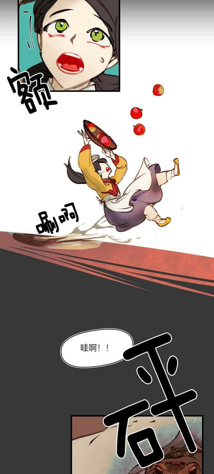 鬼神王妃漫画,第19话2图