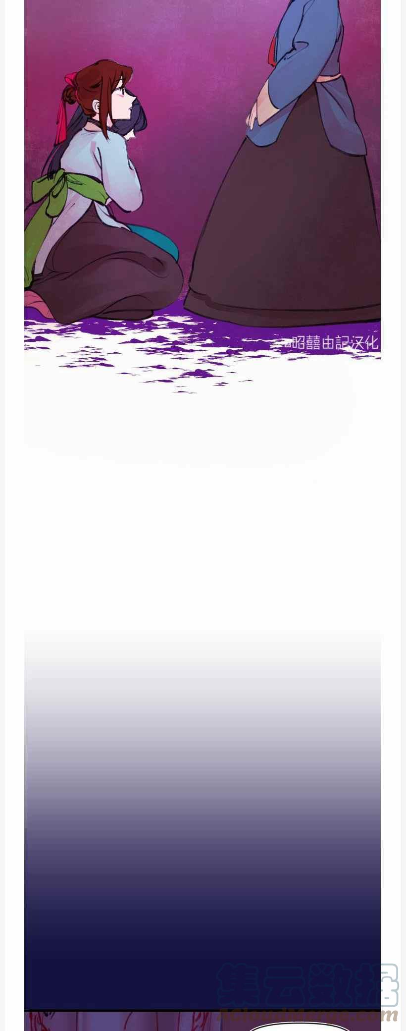 鬼神王妃漫画,第9话1图