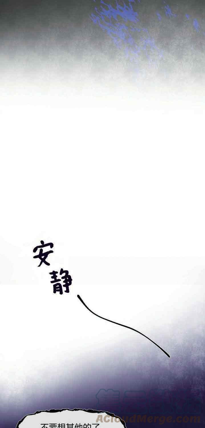鬼神王妃 漫画免费观看下拉式土豪漫画漫画,第6话2图