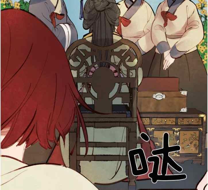 鬼神王妃漫画,第7话1图