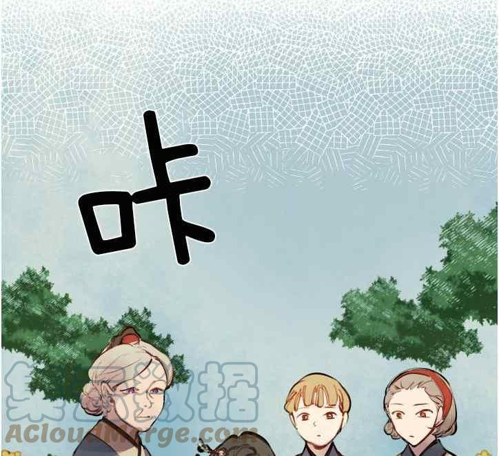 鬼神王妃漫画,第7话2图