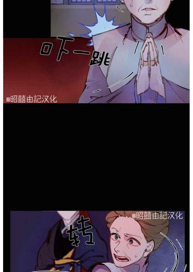 鬼神王妃 漫画免费观看下拉式土豪漫画漫画,第14话2图