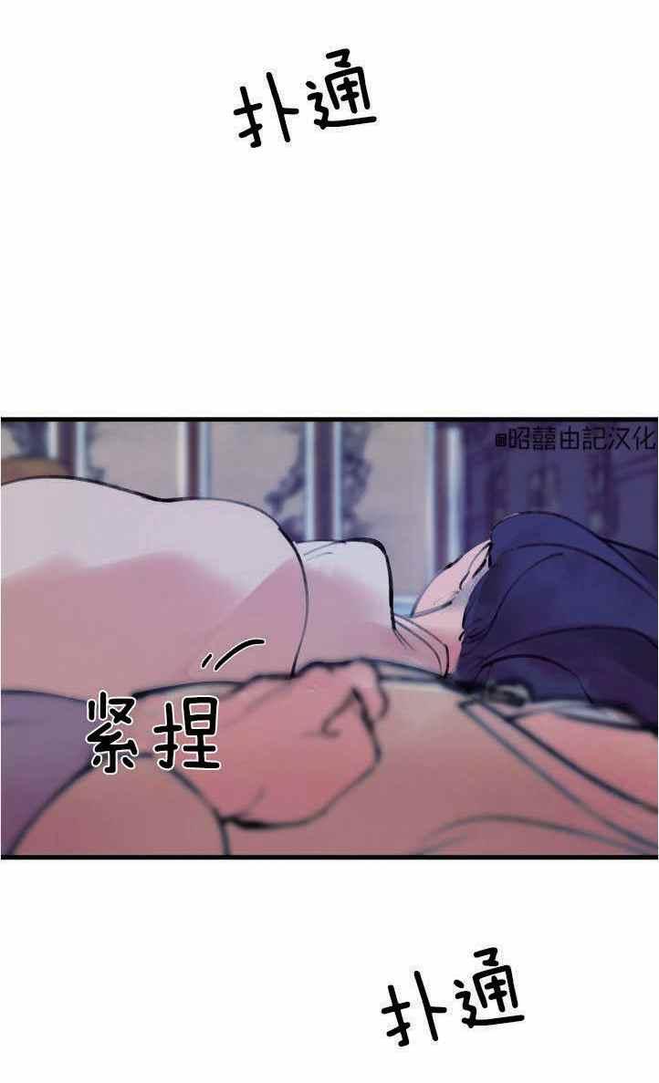 鬼神王妃 漫画免费观看下拉式土豪漫画漫画,第5话2图