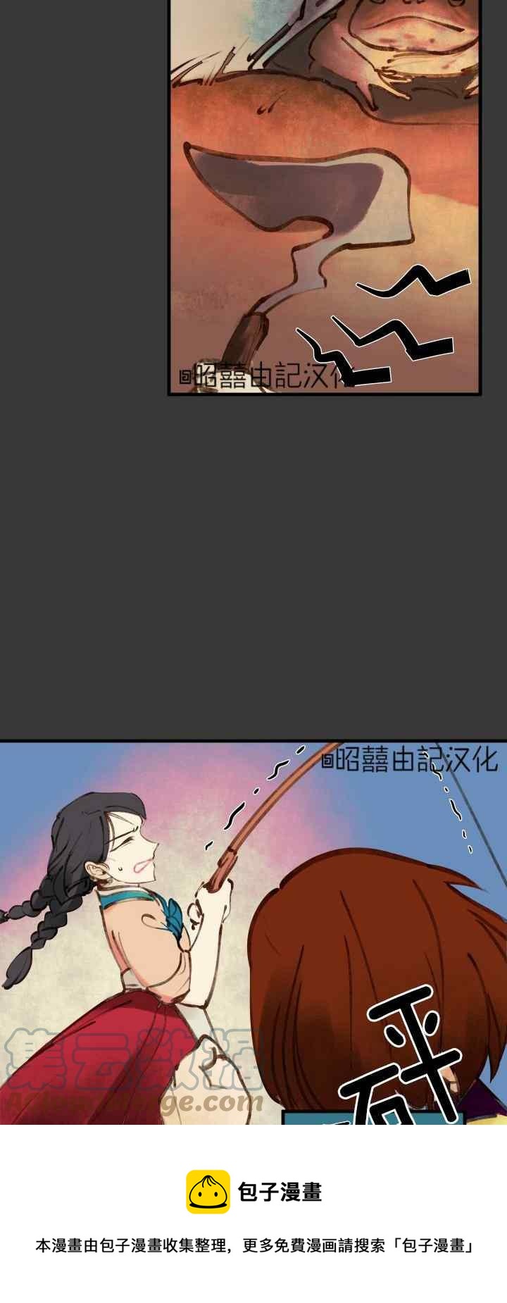 鬼神王妃漫画,第19话1图