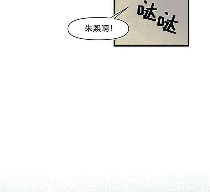 鬼神王妃漫画,第7话1图
