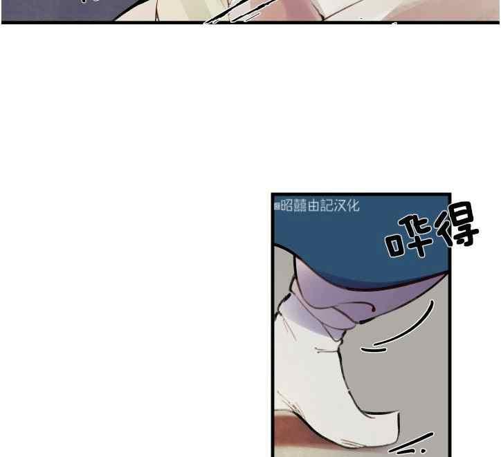 鬼神王妃漫画,第7话2图