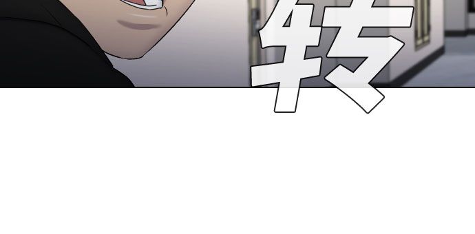 催眠学校漫画,[第16话] 头目对决1图