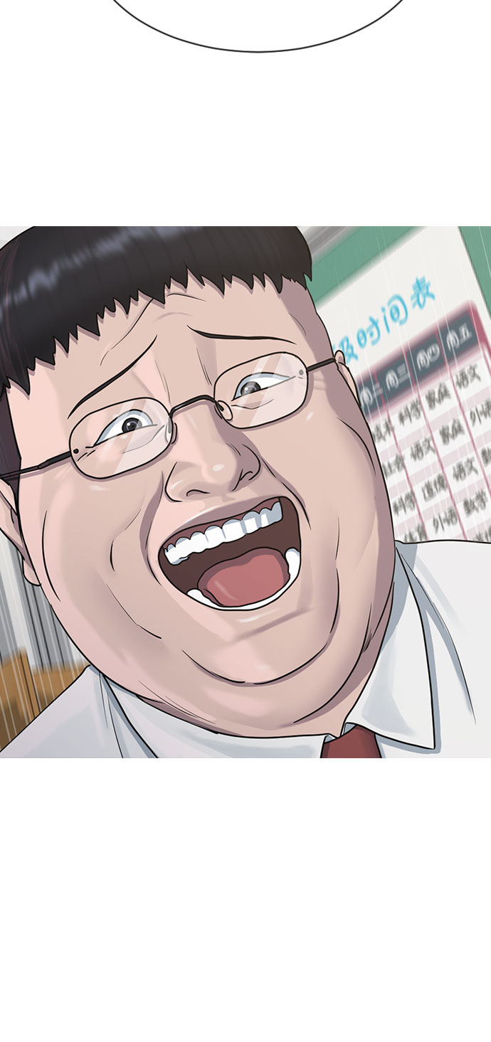 催眠学校漫画,[第38话] 谘询社团1图