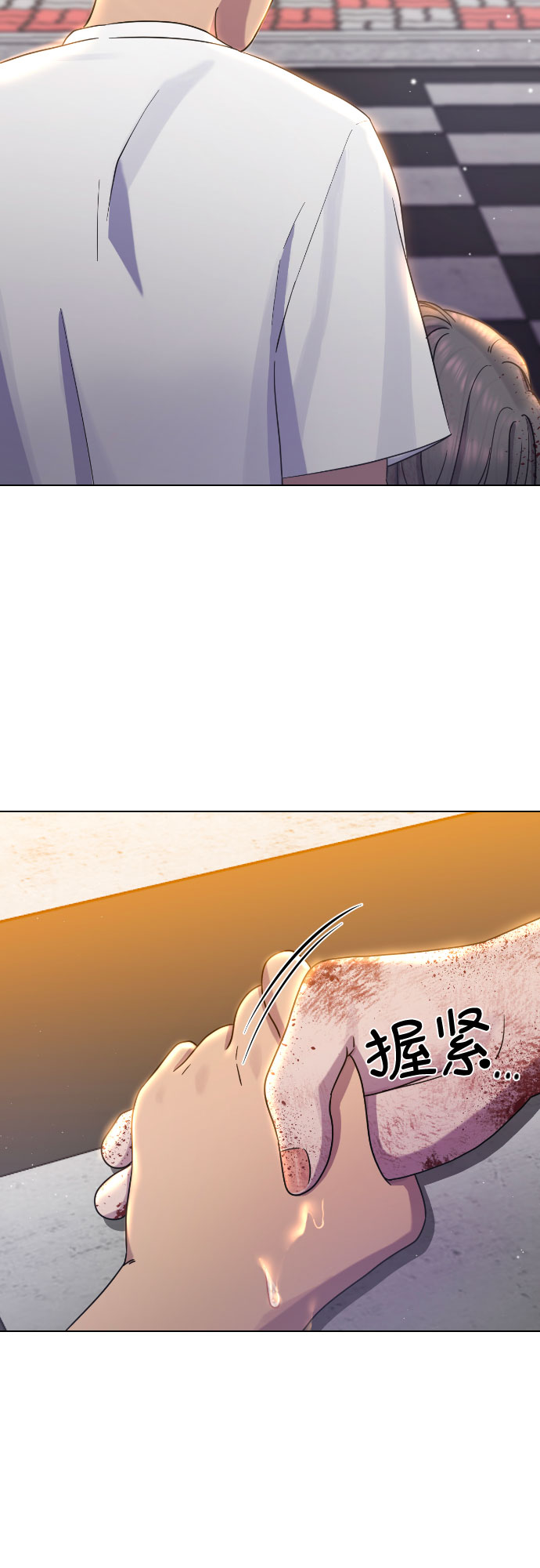 催眠学校漫画,[第66话] 意志1图