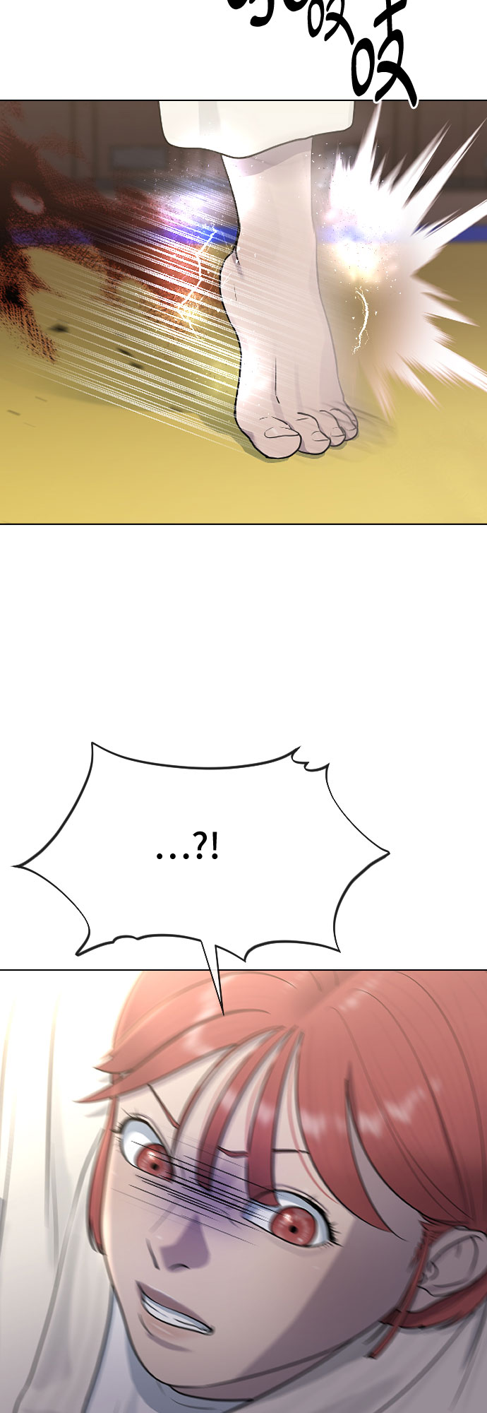 催眠学校合集漫画,[第44话] 不必认同的人2图