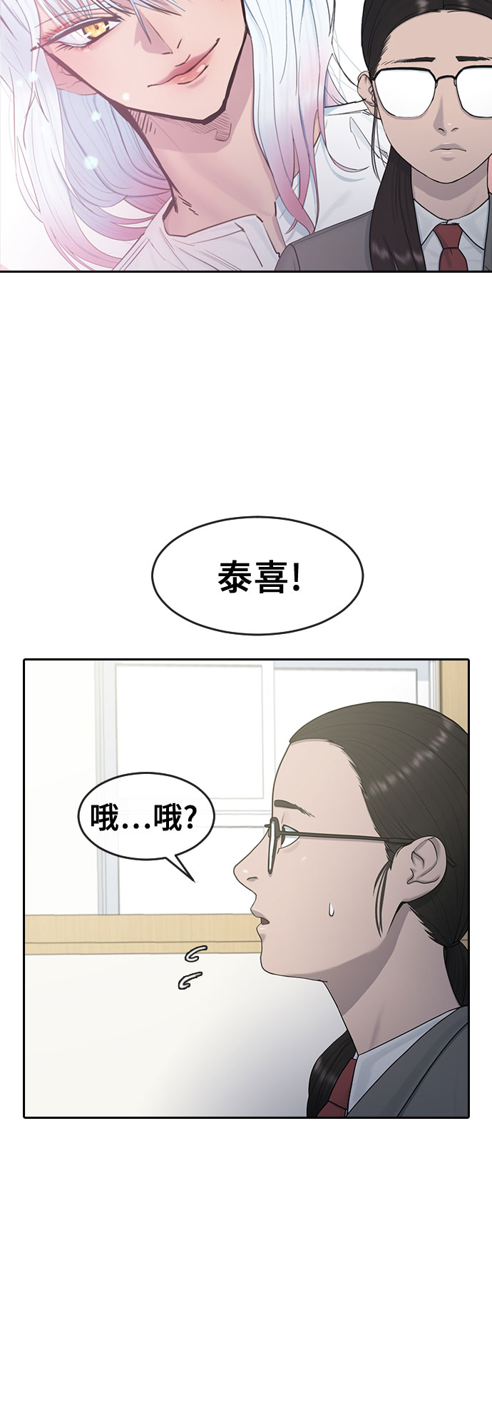催眠学校合集漫画,[第12话] 愚人节1图
