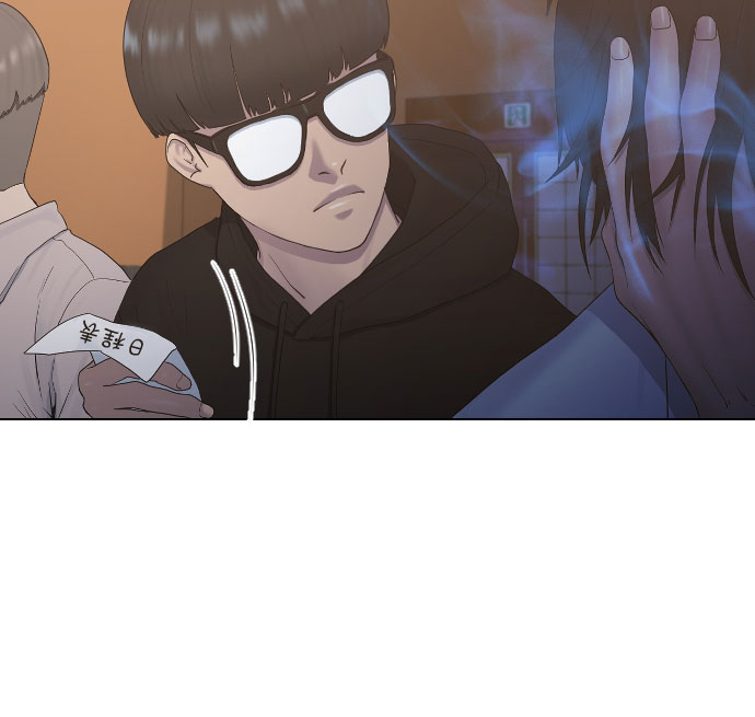 催眠学校漫画,[第13话] 什麽是喜欢1图