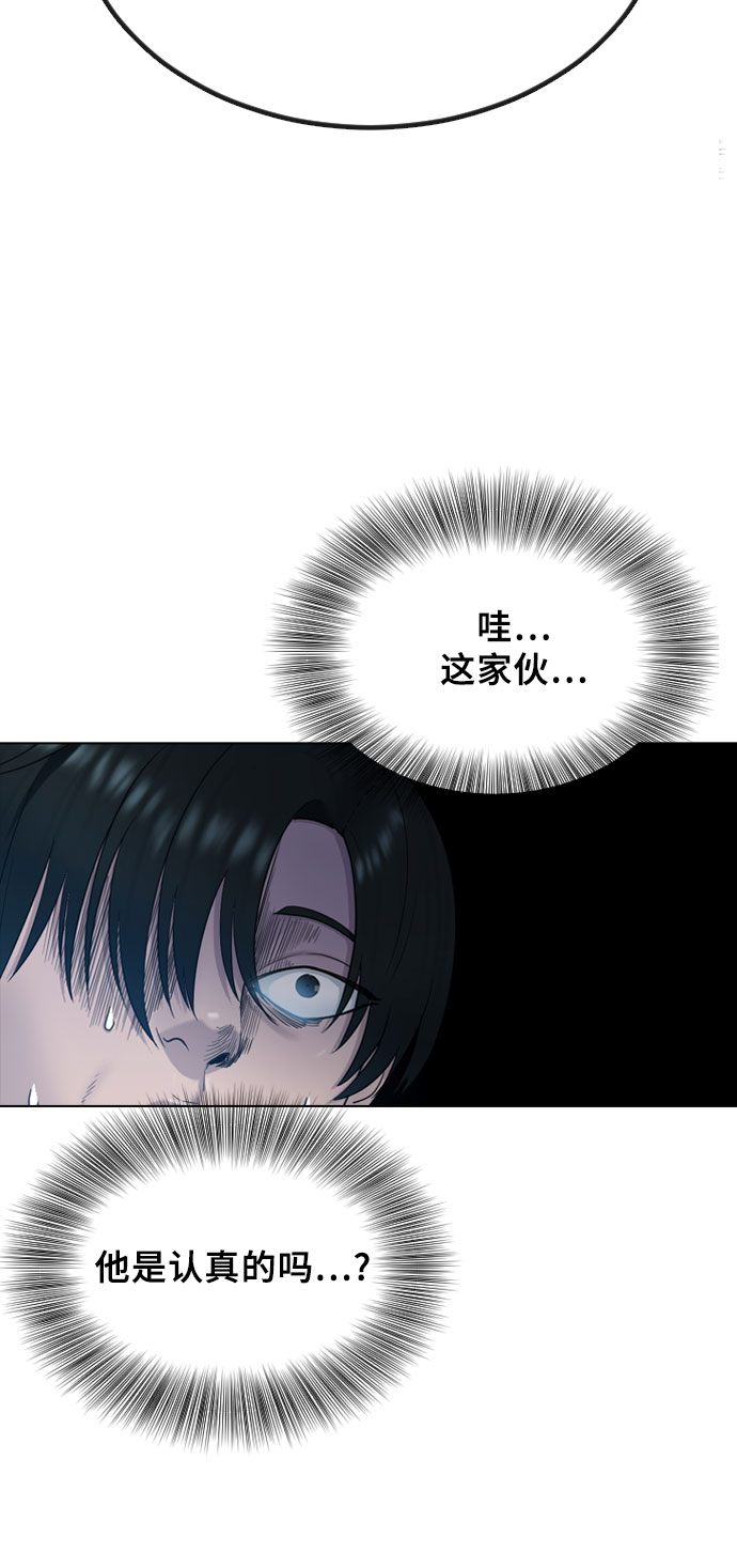 催眠学校漫画,[第13话] 什麽是喜欢1图