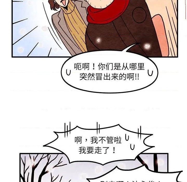超自然恋爱漫画,第65话1图