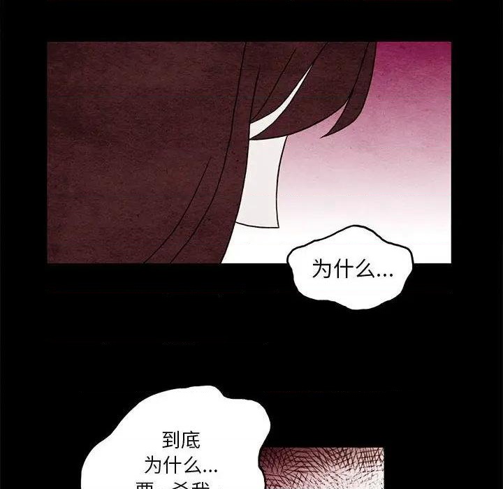 自然而然的恋爱漫画,第3话2图