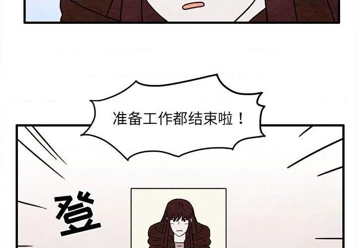 超自然事件调查局漫画,第48话2图