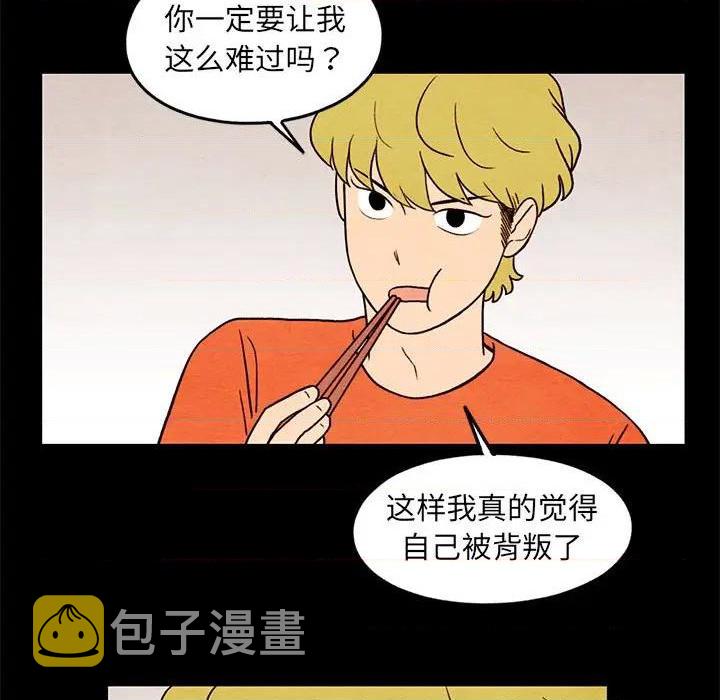 超自然恋爱漫画,第35话1图