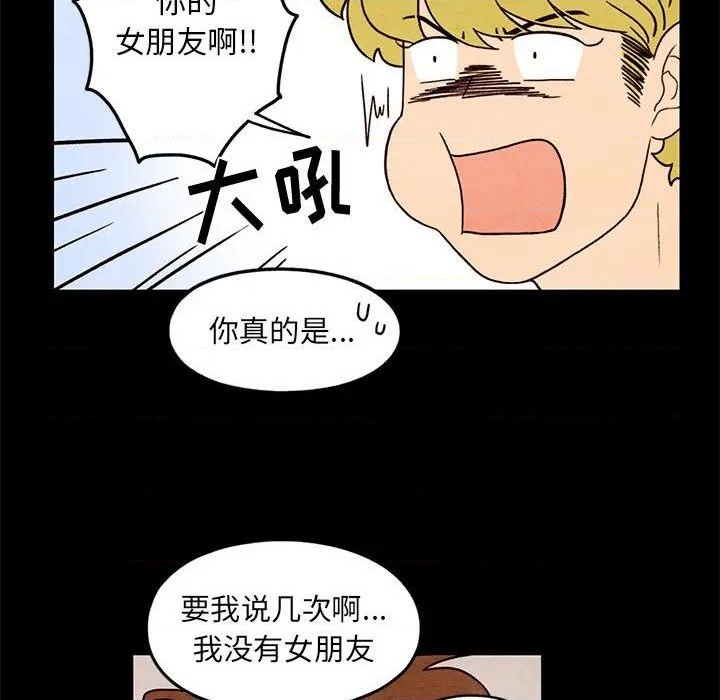 超自然mv漫画,第35话1图