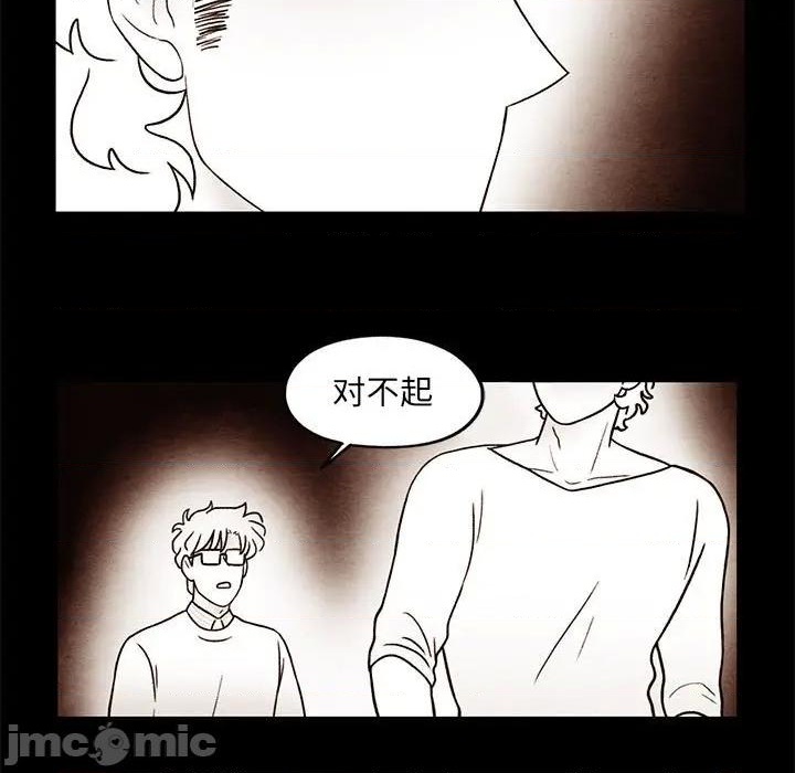 超自然恋爱漫画免费看漫画,第34话1图