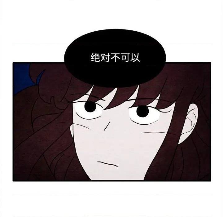 超自然恋爱漫画,第48话1图